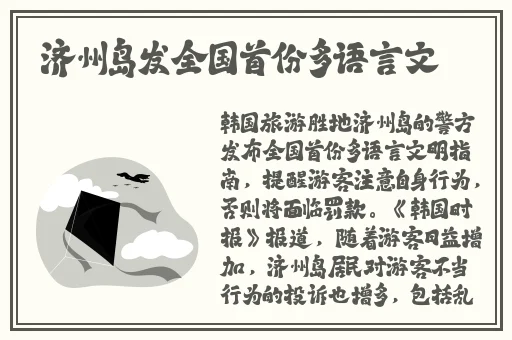 春雨机构在哪